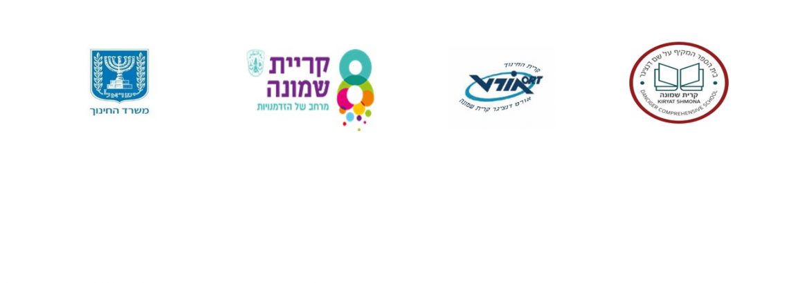 מבנה ארגוני
